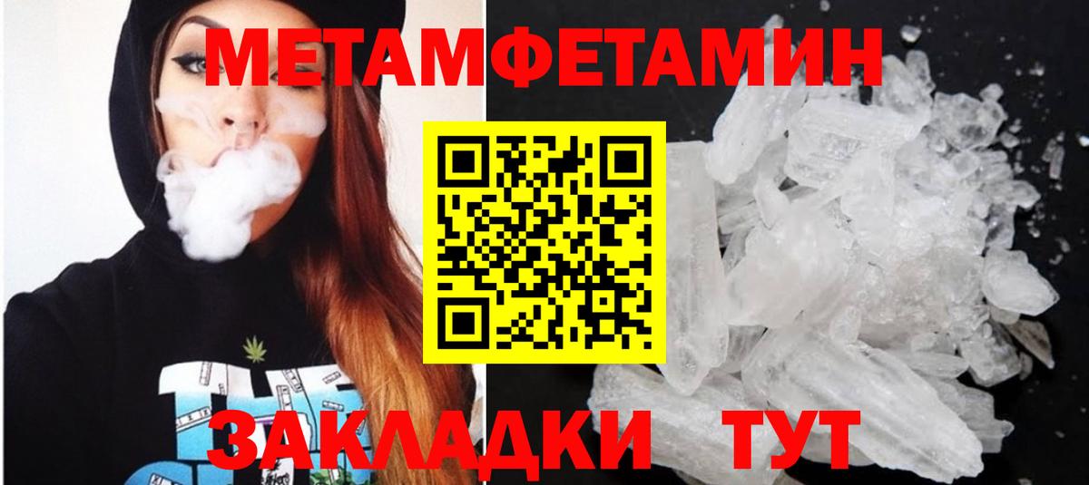 Асбест  АМФ  Вход с VPN  АМФ  АМФЕТАМИН 98% 
