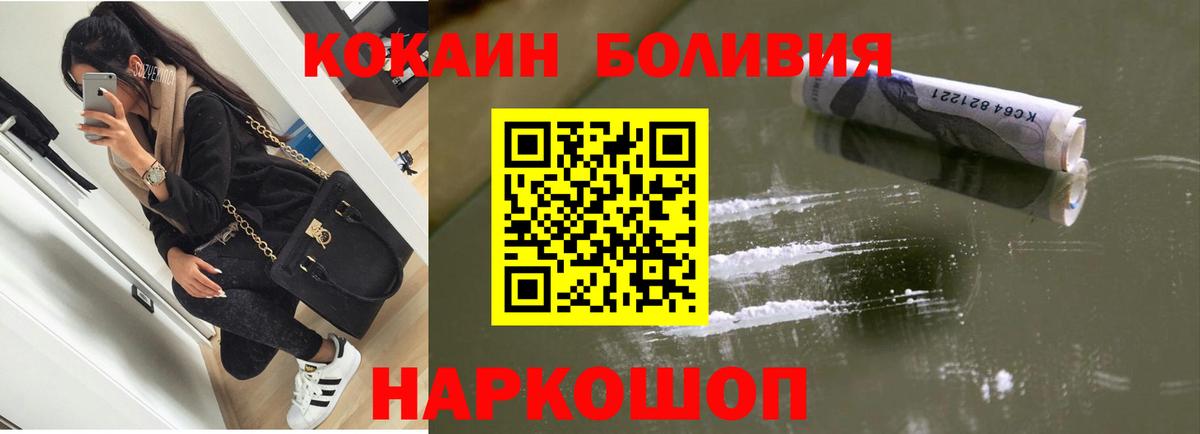 COCAIN 98% Асбест