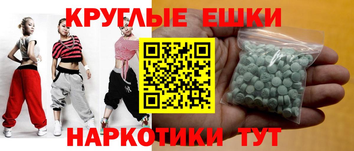 Ecstasy  Вход с VPN  Асбест  Экстази Punisher  Ecstasy DUBAI 