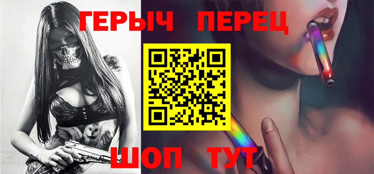 Героин хмурый  Вход с VPN  Асбест 