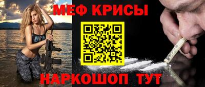 метамфетамин Пыть-Ях