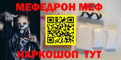 метамфетамин Пыть-Ях