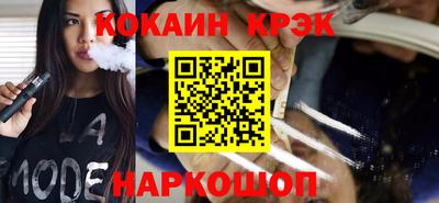 кокаин перу Пугачёв