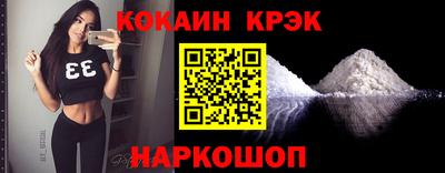 кокаин перу Пугачёв