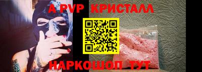 кокаин перу Пугачёв