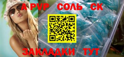 альфа пвп VHQ Пушкино