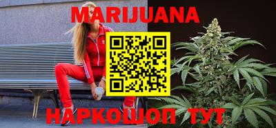 метамфетамин Пыть-Ях