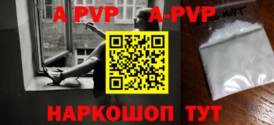 альфа пвп VHQ Пушкино