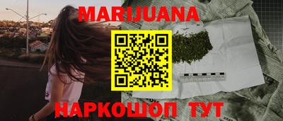 метамфетамин Пыть-Ях