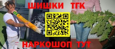 метамфетамин Пыть-Ях