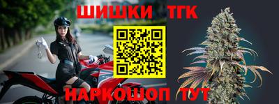 метамфетамин Пыть-Ях