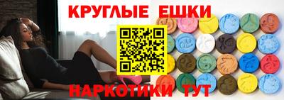 метамфетамин Пыть-Ях