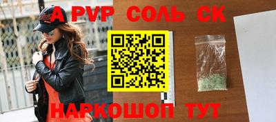 метамфетамин Пыть-Ях