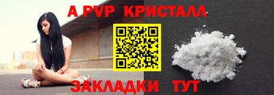 альфа пвп VHQ Пушкино