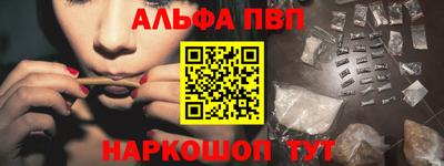 метамфетамин Пыть-Ях