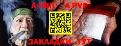 метамфетамин Пыть-Ях