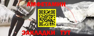 метамфетамин Пыть-Ях