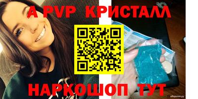 альфа пвп VHQ Пушкино