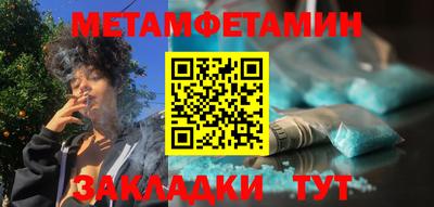 альфа пвп VHQ Пушкино
