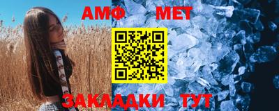 альфа пвп VHQ Пушкино