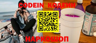 кокаин перу Пугачёв