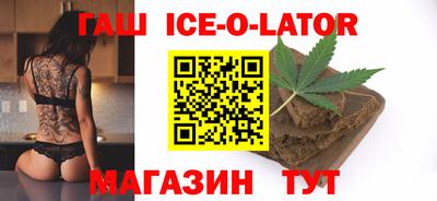 метамфетамин Пыть-Ях