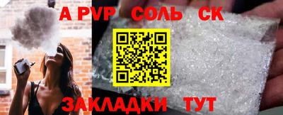 метамфетамин Пыть-Ях