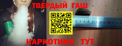 метамфетамин Пыть-Ях