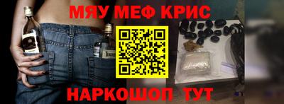 метамфетамин Пыть-Ях