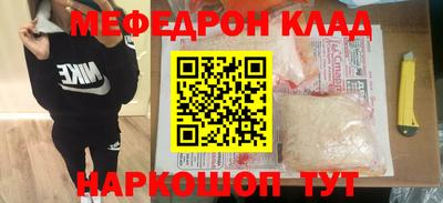 альфа пвп VHQ Пушкино