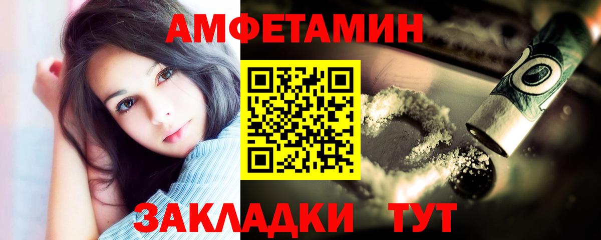 Асбест  Первитин винт  Вход с VPN 