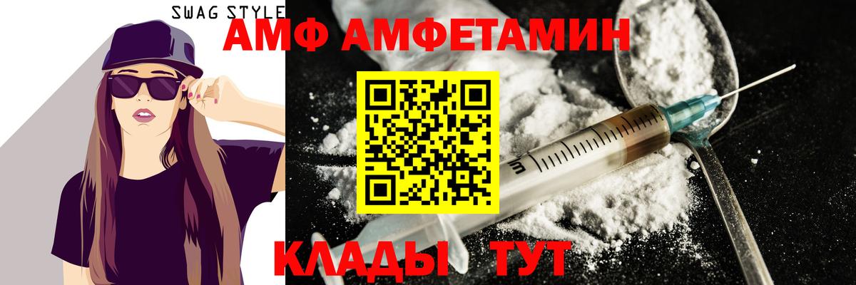 МЕТАМФЕТАМИН пудра Асбест