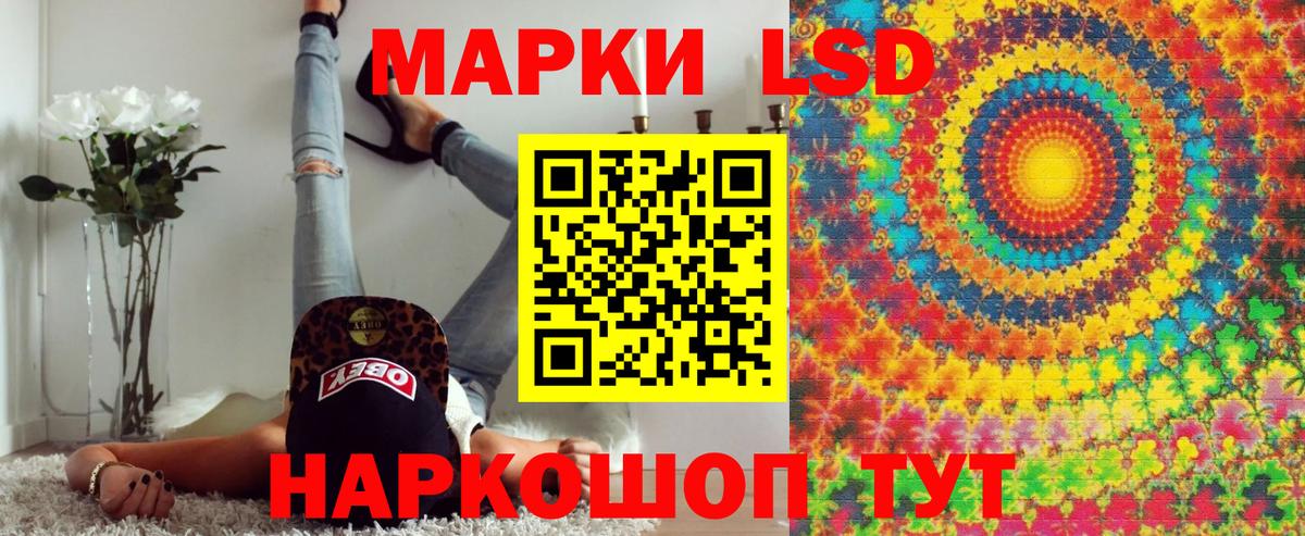Асбест  Наркотические марки 1,8мг  Наркотические марки 1,8мг  Вход с VPN 
