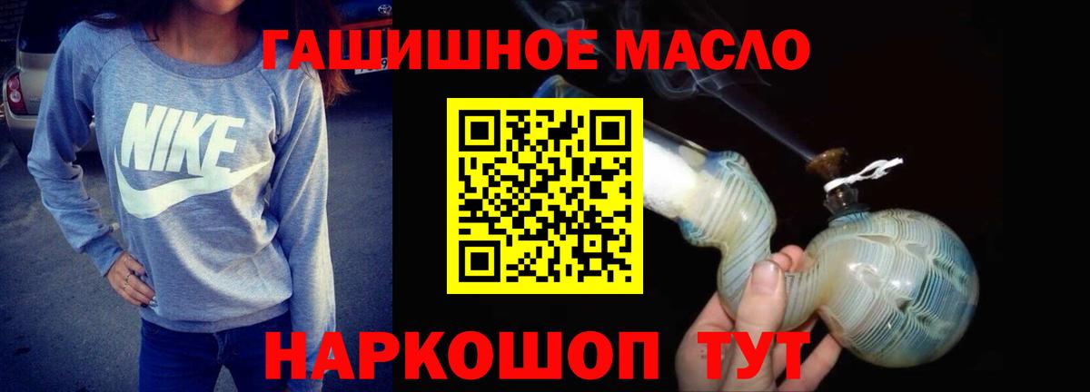 Асбест  Дистиллят ТГК THC oil  Вход с VPN 