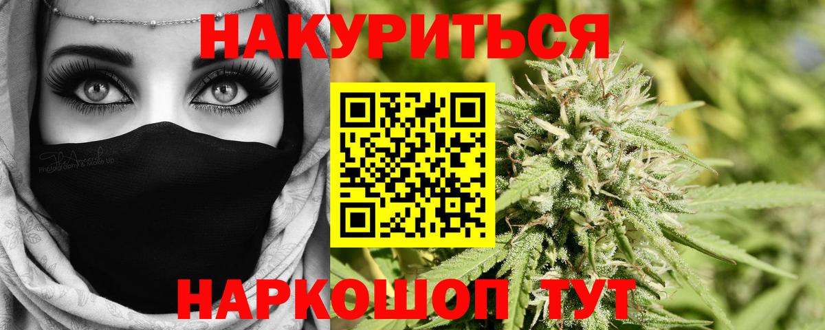 Асбест  Бошки Шишки план  Каннабис сатива  Вход с VPN  Канабис ГИДРОПОН 